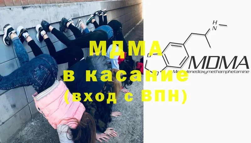 MDMA Molly  Арск 